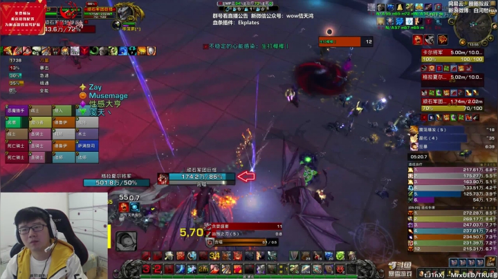 【2021-03-24 13点场】圈圈蜀黍：魔兽世界之法夜世界