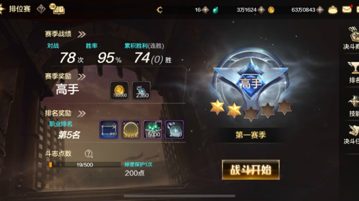答应您的元素pk他来了