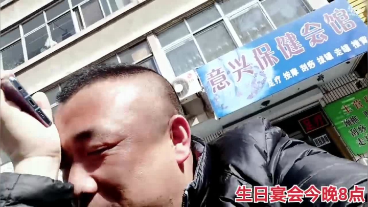 喷一脸