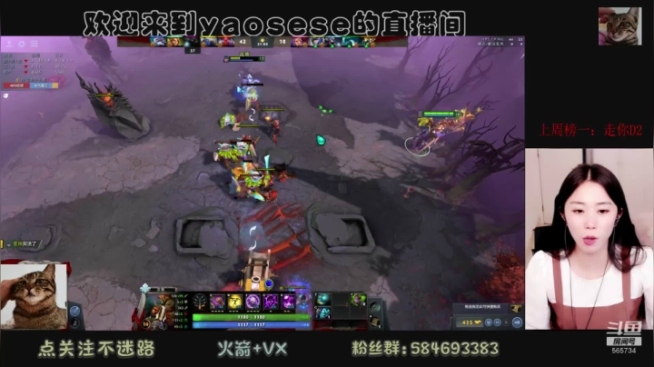 【2021-03-23 16点场】yaosese：心中无男人，出刀自然神！