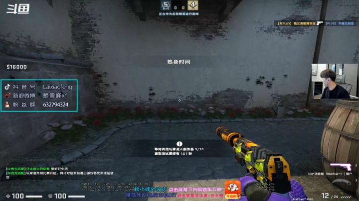 【2021-03-24 17点场】赖小峰：【赖小峰】上分~