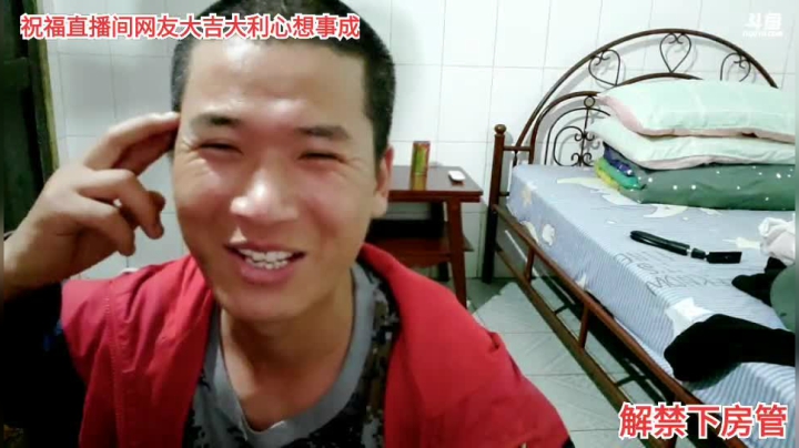 【户外】许文强户外的精彩时刻 20210324 00点场