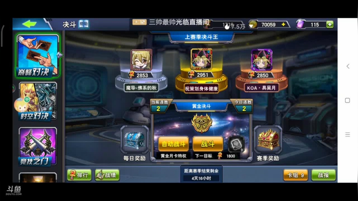 【2021-03-24 07点场】瑾萱吖丫：进来你就走不了了哦！