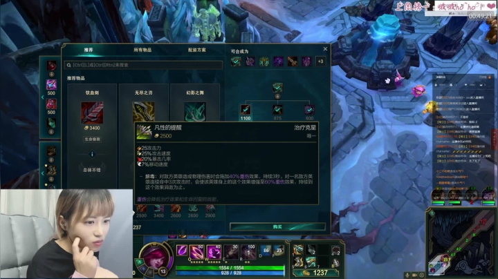 【2021-03-24 00点场】DDD不睡觉：今天DDD洗头了！