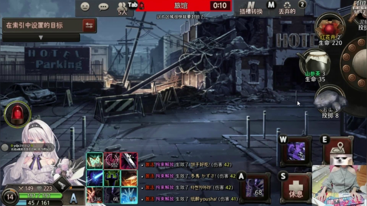 【2021-03-23 23点场】丶干物喵：少女地牢~血月无光~