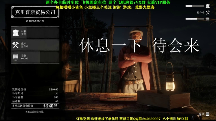 【2021-03-23 18点场】壹角钢镚：大表哥线上教学大师