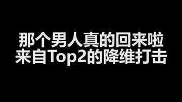 s1mple，peek架狙yeL！