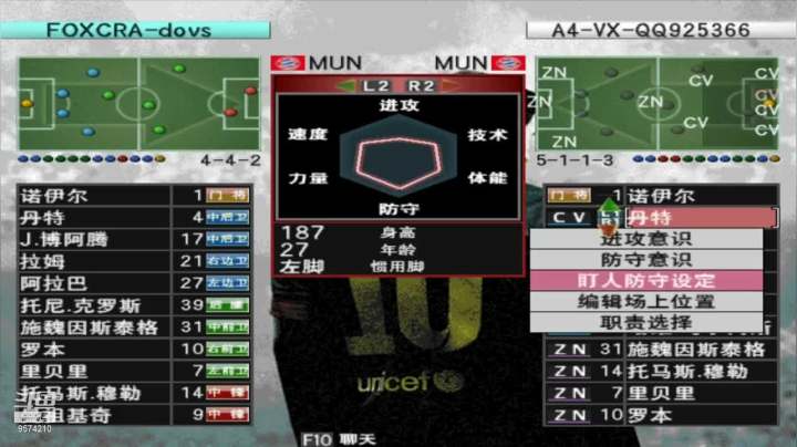 【2021-03-24】阿四瓜帅 VS 笑哥客场赛，十来次门柱横梁