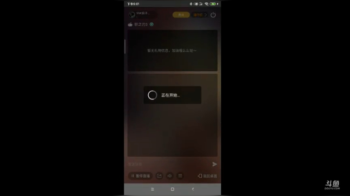 随便看吧 我也不知道玩的啥