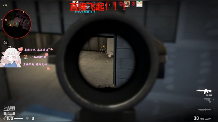 CSGO内战