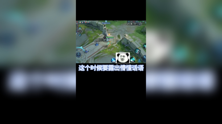 队友：这个瑶真会玩啊 我直接爱了