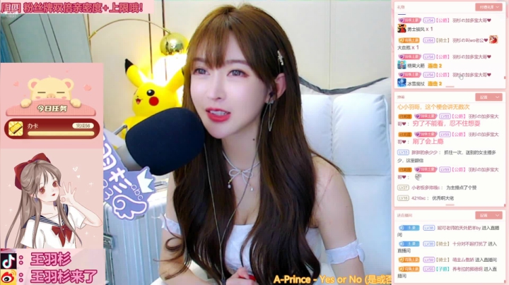 【颜值（横屏）】王羽杉abc的精彩时刻 20210324 22点场