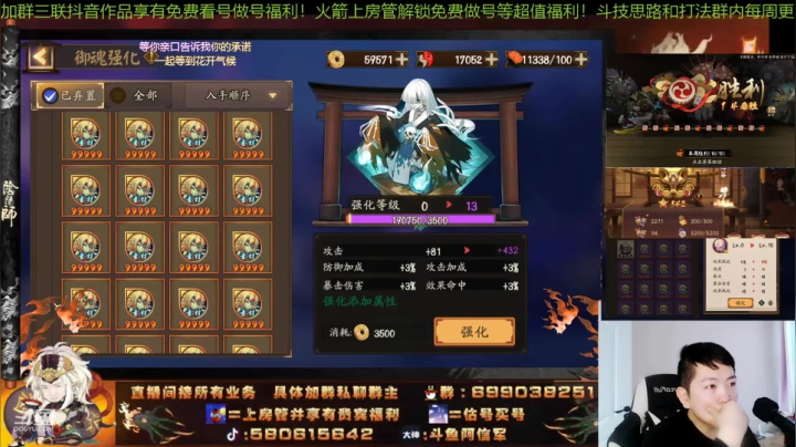 【2021-03-24 11点场】阿信军：无一速园名士梦！调魂做好之神好声音选手