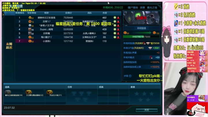 【2021-03-18 22点场】PE丶Bo妞：女仆 首胜 猎场 塔防 局数❤️