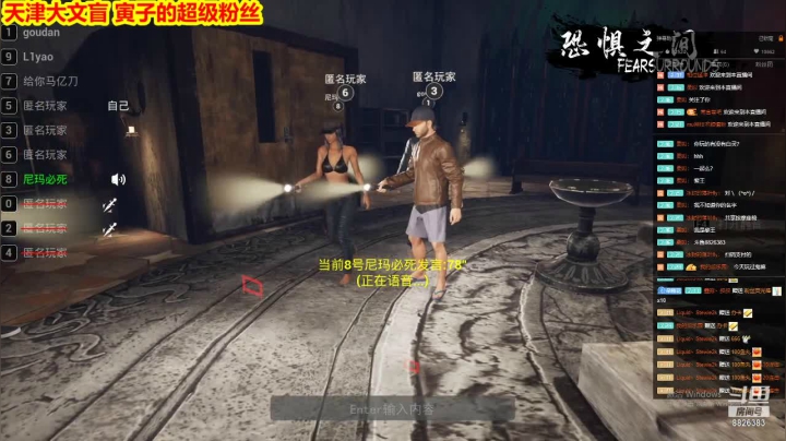 【2021-03-24 01点场】平行宇宙的文盲：天津大文盲