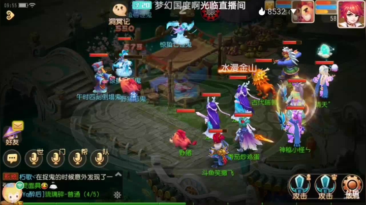 【2021-03-18 09点场】笑撒飞：双平台：冰糖葫芦