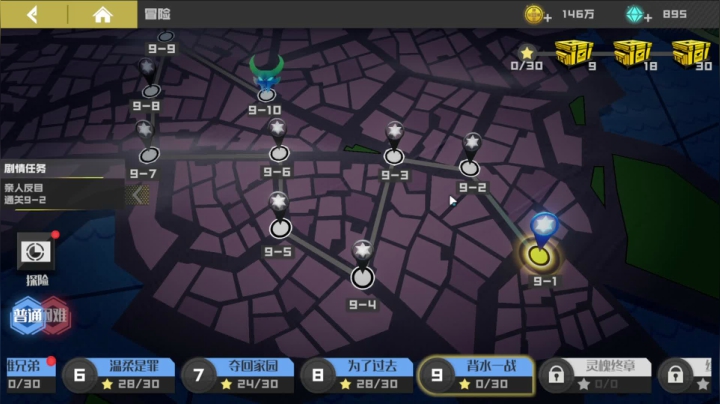 【2021-03-24 03点场】小染指o：镇魂街：武神躯 新游测评