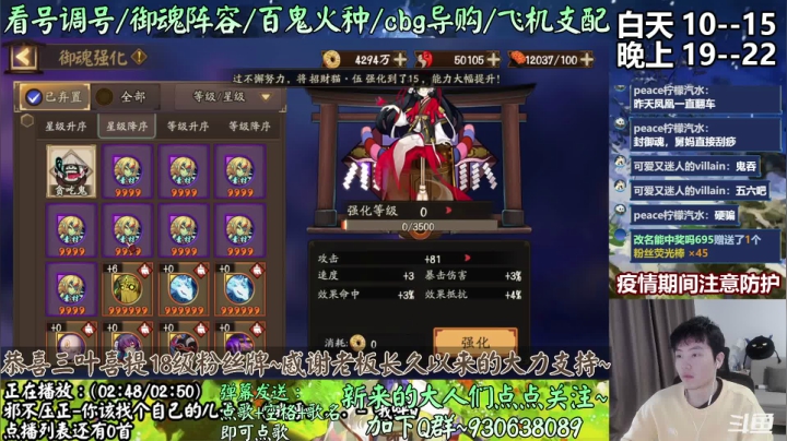 【2021-03-20 14点场】云养猫扛把子：【暖雪融冬 春深几许】感谢陪伴
