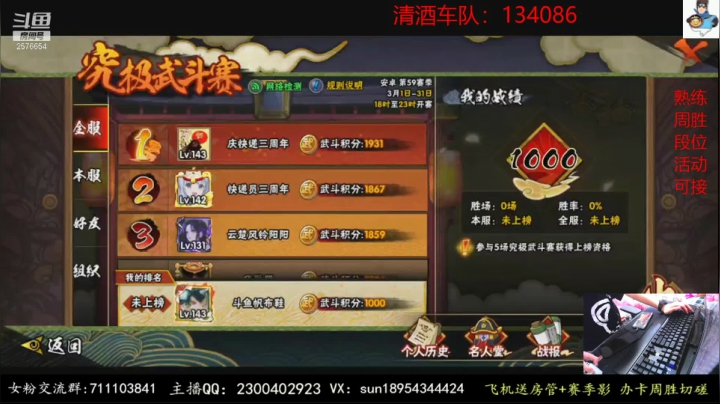 【2021-03-22 17点场】褪色帆布鞋：布鞋：月底段位立马打！
