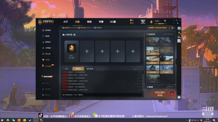 【2021-03-23 21点场】路西法XifA：全DY女粉最多的男人！！
