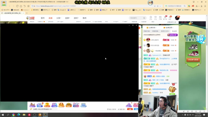 【2021-03-24 10点场】余小C真的很强：余小C：峡谷之巅冲冲冲！