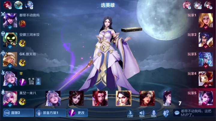 【王者荣耀】骚白的精彩时刻 20210324 21点场