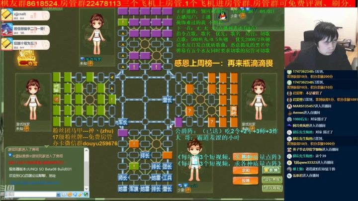 【棋牌娱乐】神机小诸葛的精彩时刻 20210324 19点场