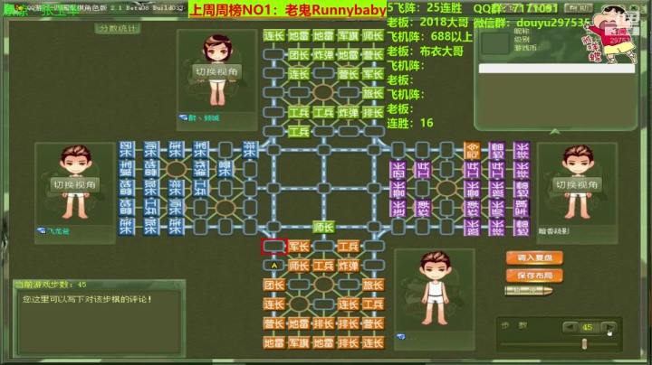 【棋牌娱乐】恶蚊子的精彩时刻 20210324 09点场