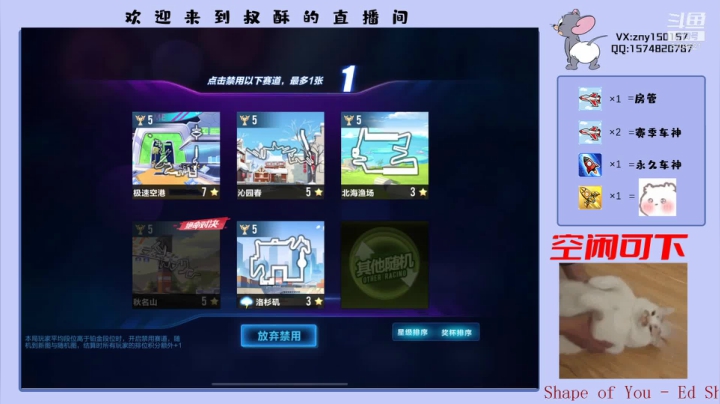 【2021-03-23 20点场】叔酥gg：空闲双系统新赛季效率车神，啵啵啵