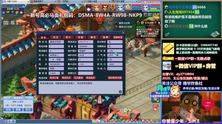 【2021-03-23 23点场】老农周德华：【德华炸鱼社】2020五绿通！17修起飞
