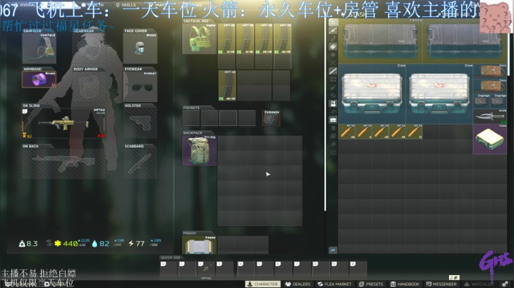 【2021-03-23 14点场】LiangLiangovo：全图猛男 都能打 有车位~