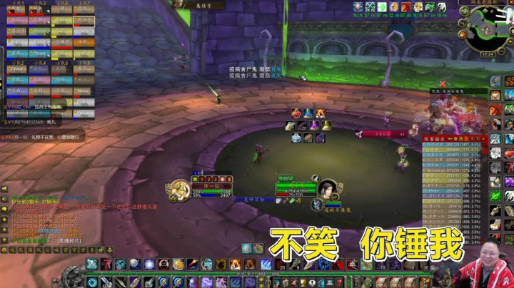 魔兽世界怀旧服：年度搞笑大片！一场NAXX诞生了数位影帝！