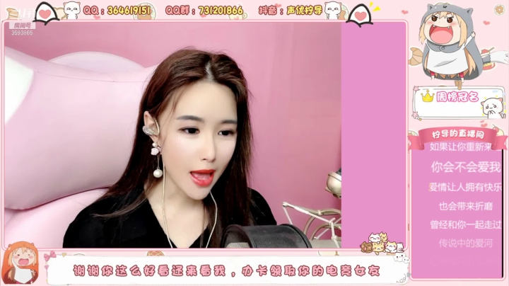 【2021-03-24 21点场】柠导：【柠导】技术女新主播求关注
