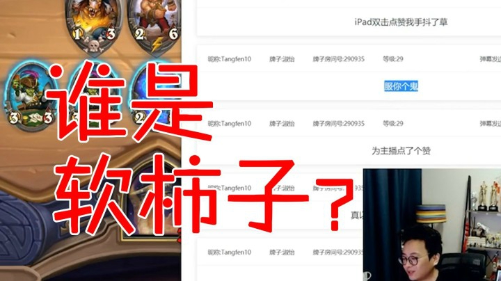 听说这就是世界上最硬的物质？