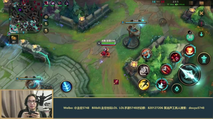 【LOL手游】主任5748的精彩时刻 20210324 01点场