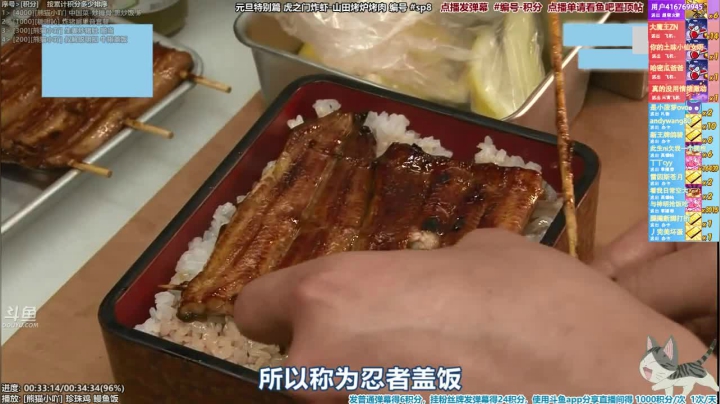 我在斗鱼看懒猫是只喵直播一起看