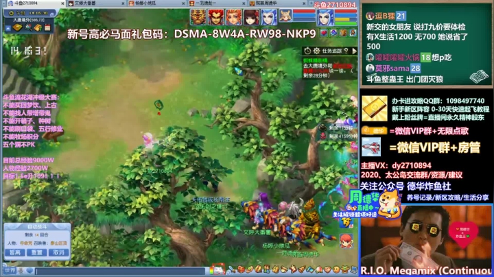 【2021-03-23 13点场】老农周德华：【德华炸鱼社】流花湖从零单排！冲！
