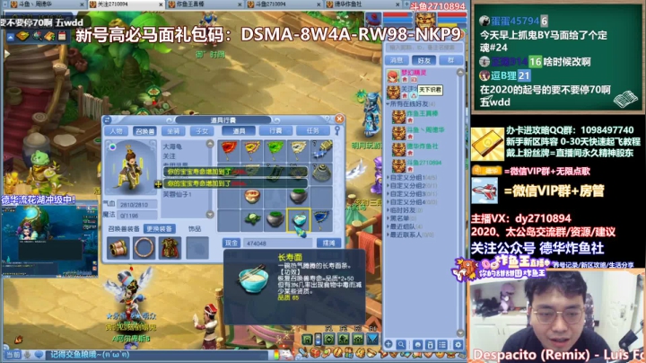 【2021-03-23 15点场】老农周德华：【德华炸鱼社】2020五绿通！17修起飞
