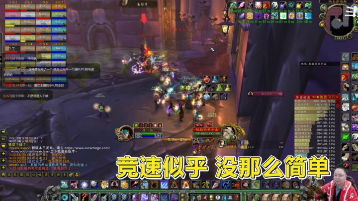 魔兽世界怀旧服：年轻团长想带竞速团，结果还没开始就炸了