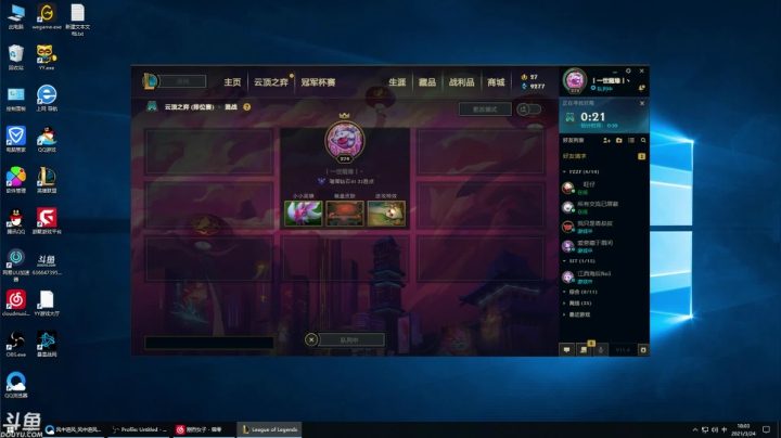 【2021-03-24 17点场】风中追风Fzz1：卷毛：峡谷之巅冲！