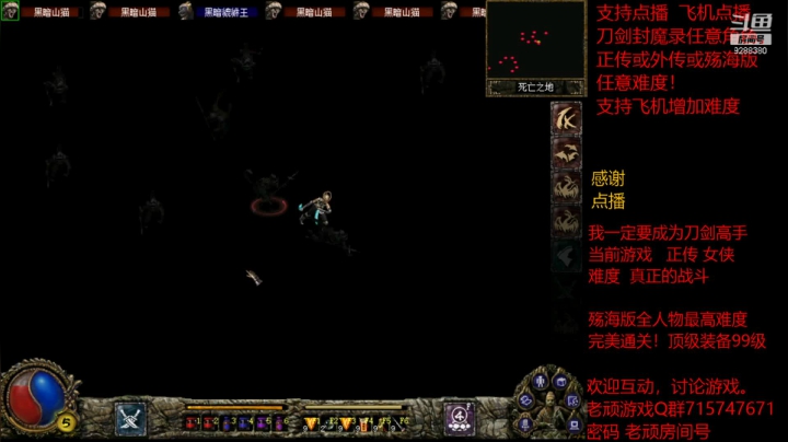 【怀旧游戏】我是老顽的精彩时刻 20210323 22点场