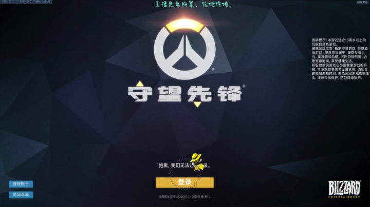 【2021-03-22 20点场】索索鬼：【佩奇】打不过就换麦克雷系列