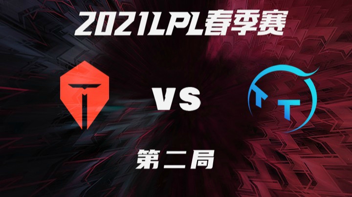 2021LPL春季赛-常规赛-TESvsTT-0324-2
