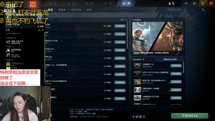 【2021-03-24 19点场】云樱花颜金步摇S：春光正好。出去踏青