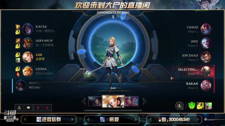 【2021-03-17 17点场】大户呀：无敌下路双排办卡上车5分钟一盘