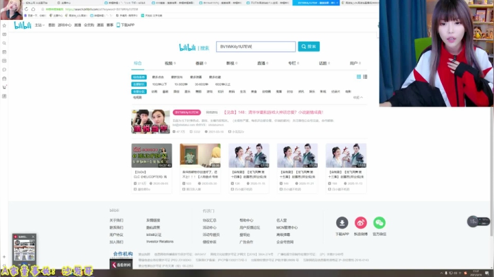 【英雄联盟】不2不叫周淑怡的精彩时刻 20210324 00点场