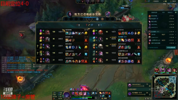 【2021-03-23 20点场】额额额XD：峡谷信号定位杀猪模式开启！