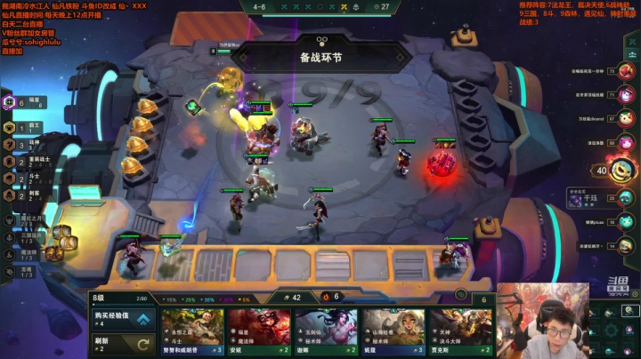 【英雄联盟】仙凡哥哥丶的精彩时刻 20210324 10点场