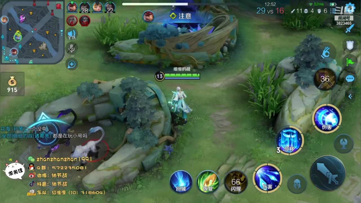 【2021-03-24 05点场】细节战：午夜之光，单排百星局