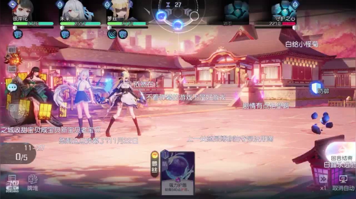 【2021-03-23 10点场】猫咪yumi：猫咪yumi的直播间